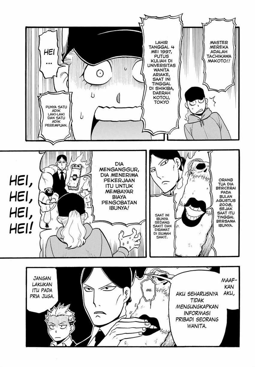Yomi no Tsugai Bab 13 halaman 49