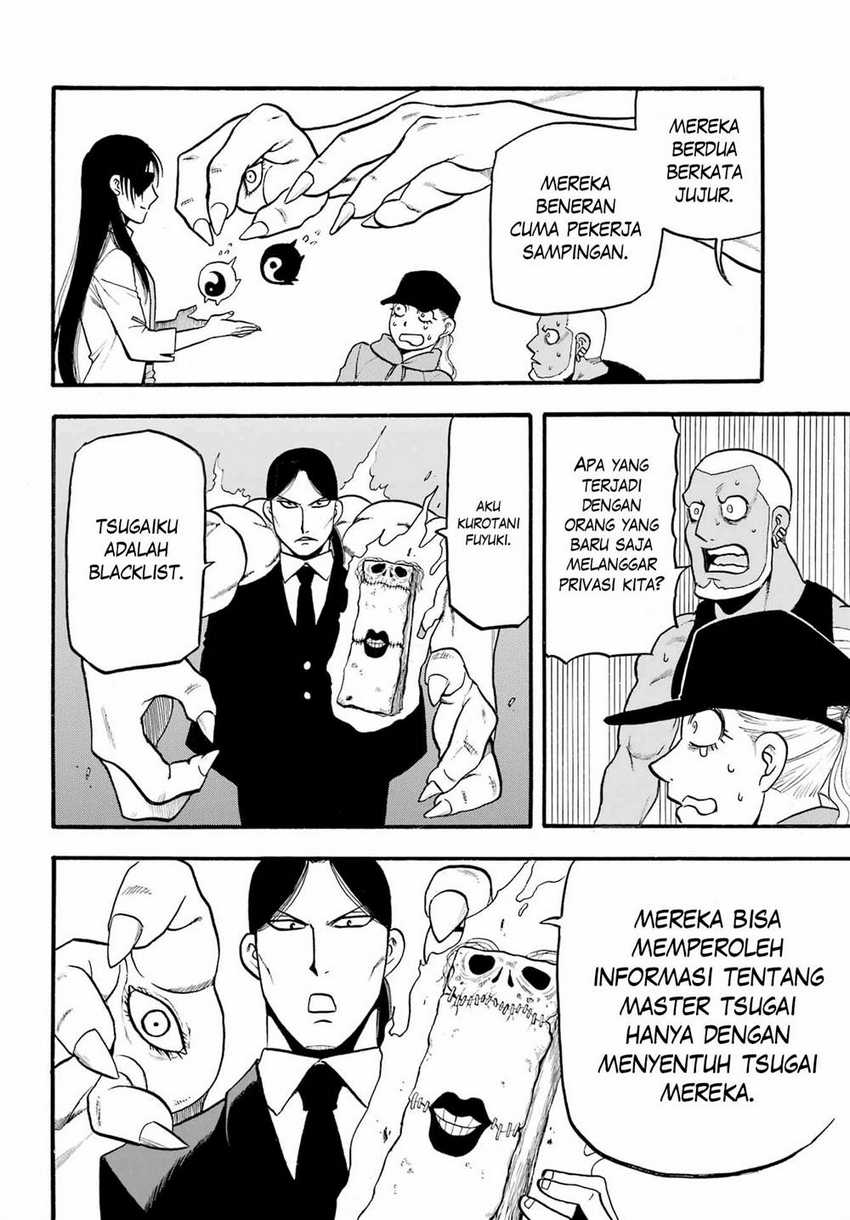 Yomi no Tsugai Bab 13 halaman 52