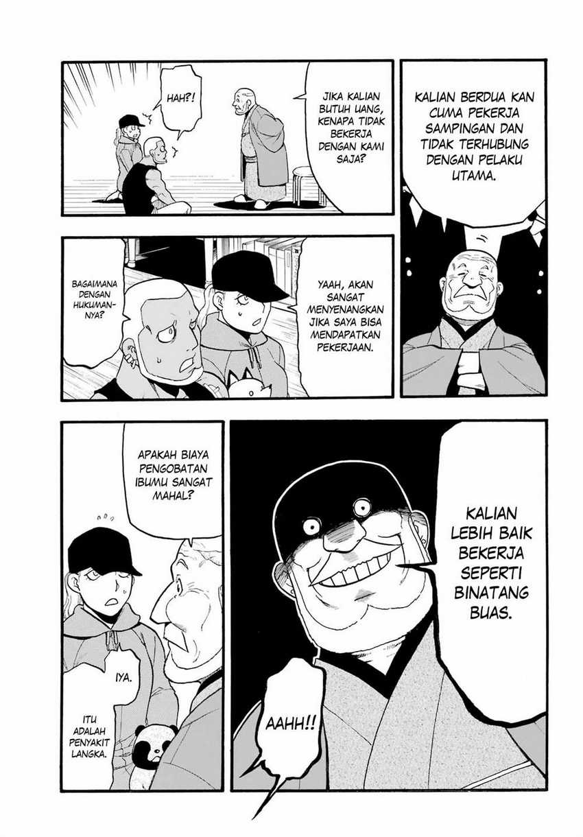 Yomi no Tsugai Bab 13 halaman 53