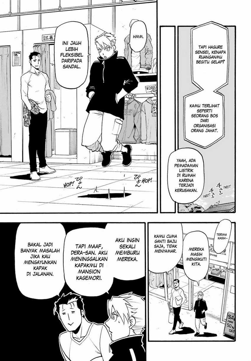 Yomi no Tsugai Bab 13 halaman 63