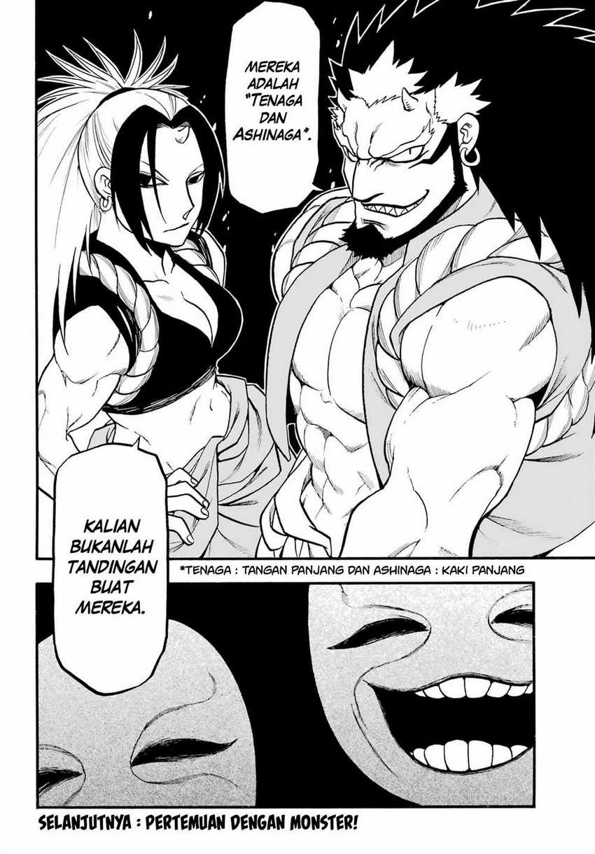 Yomi no Tsugai Bab 13 halaman 76