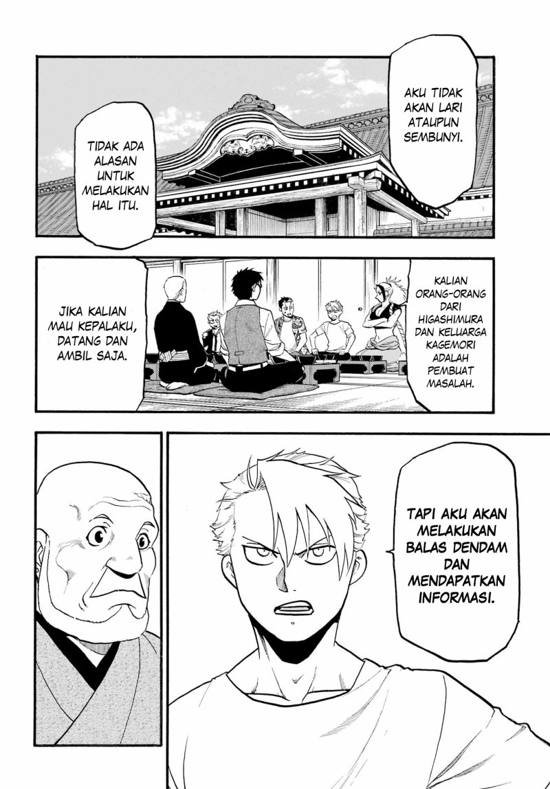Yomi no Tsugai Bab 13 halaman 78