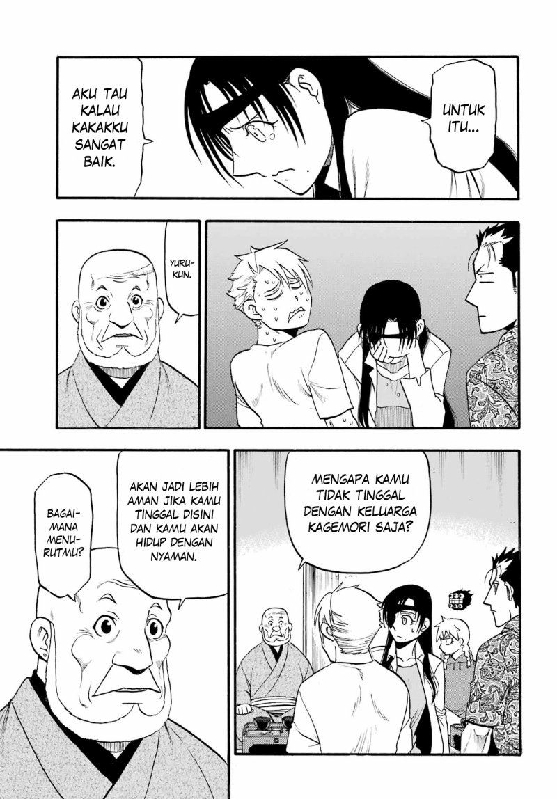 Yomi no Tsugai Bab 13 halaman 83