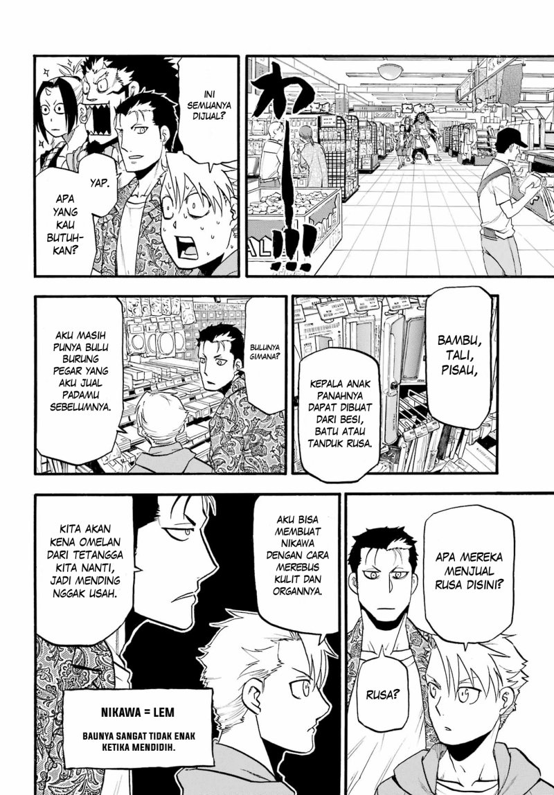Yomi no Tsugai Bab 13 halaman 108