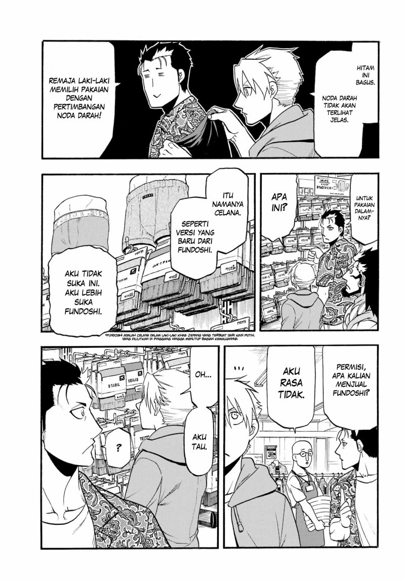 Yomi no Tsugai Bab 13 halaman 111