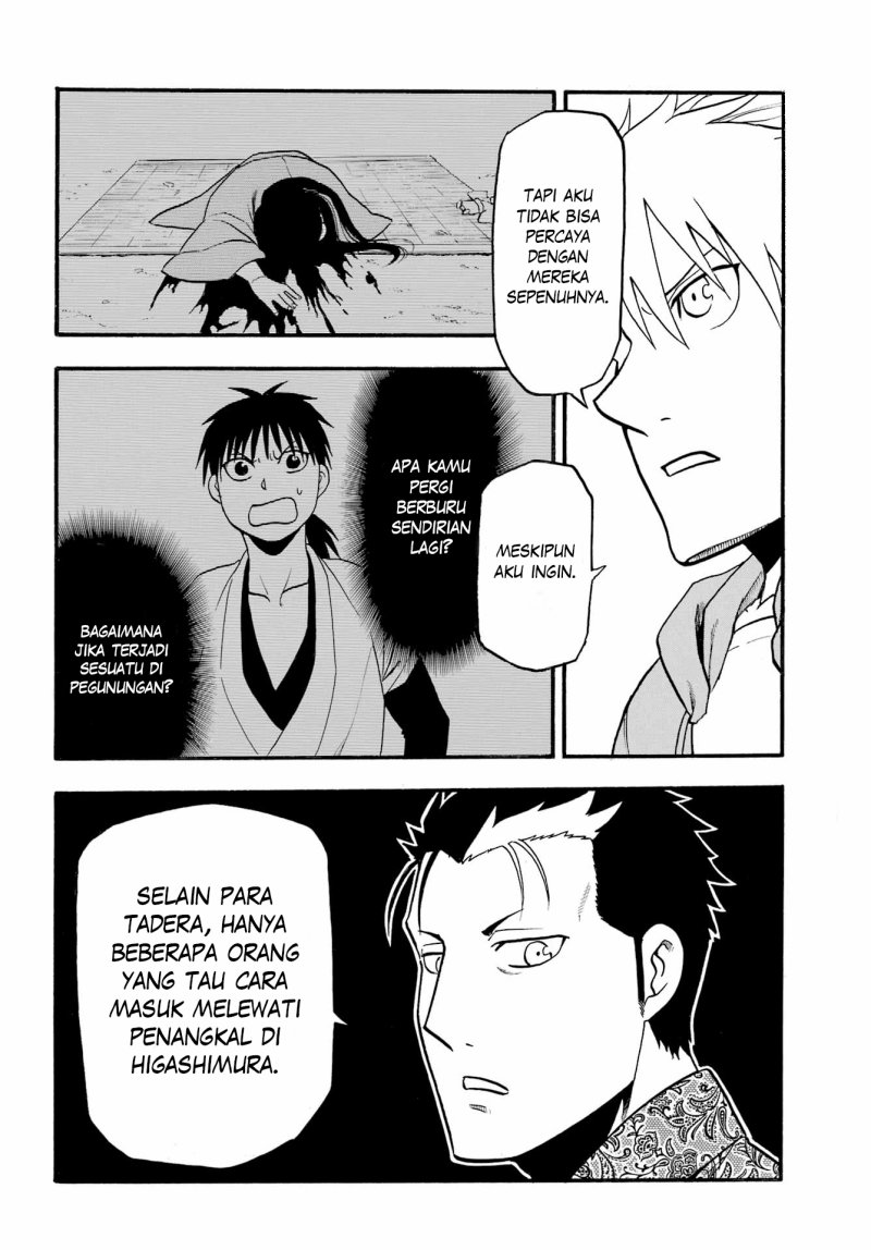 Yomi no Tsugai Bab 13 halaman 114