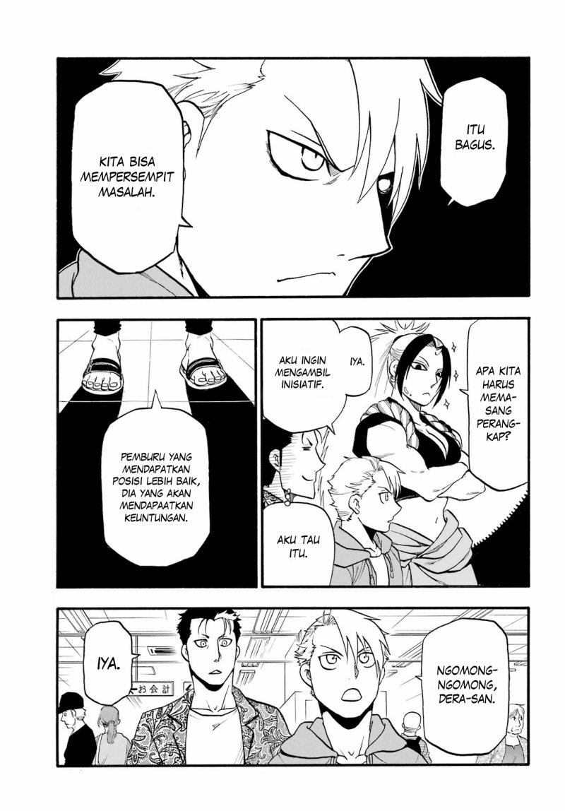 Yomi no Tsugai Bab 13 halaman 115