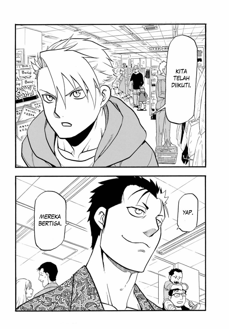 Yomi no Tsugai Bab 13 halaman 116