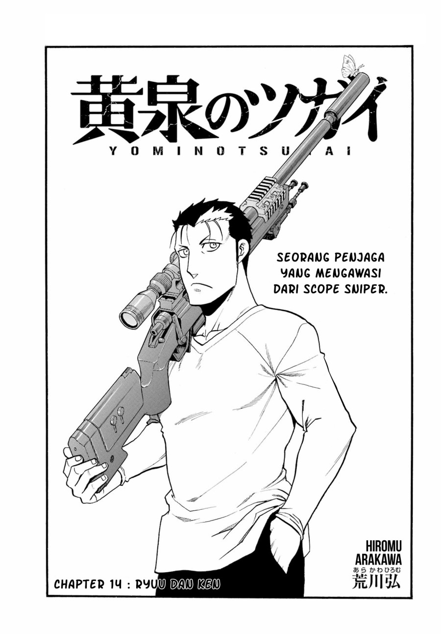 Yomi no Tsugai Bab 14 halaman 2