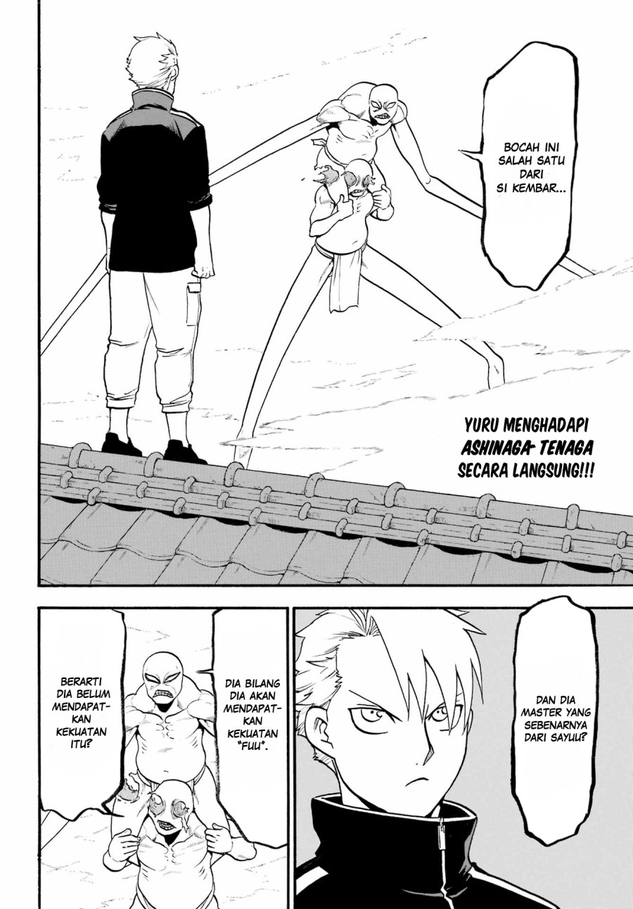 Yomi no Tsugai Bab 14 halaman 3