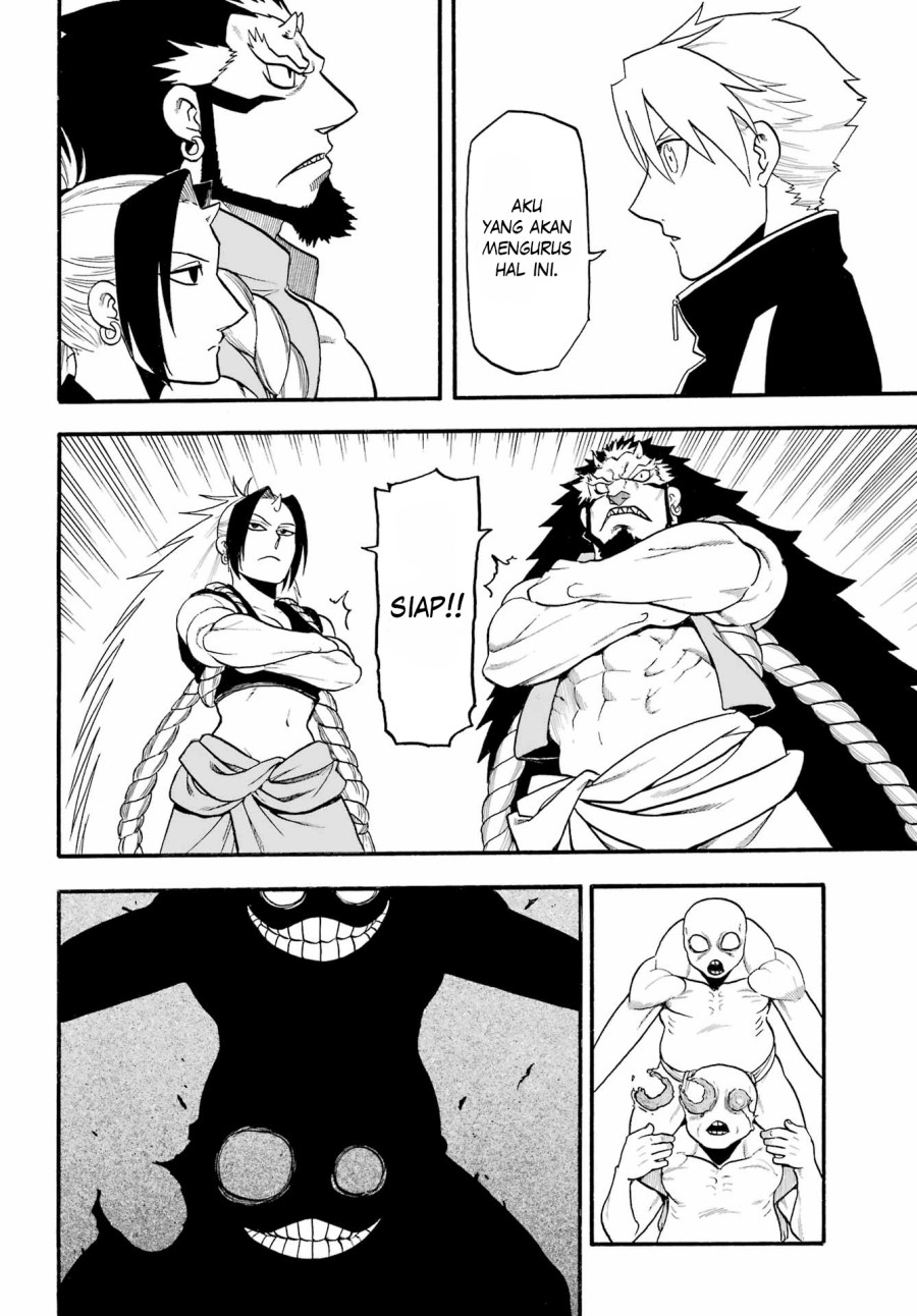 Yomi no Tsugai Bab 14 halaman 5