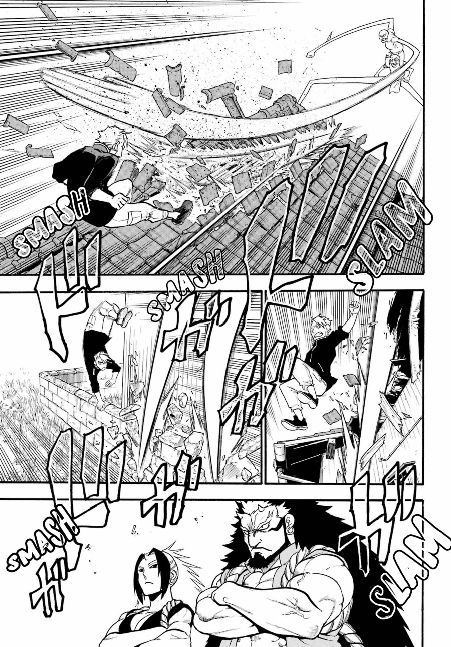 Yomi no Tsugai Bab 14 halaman 6