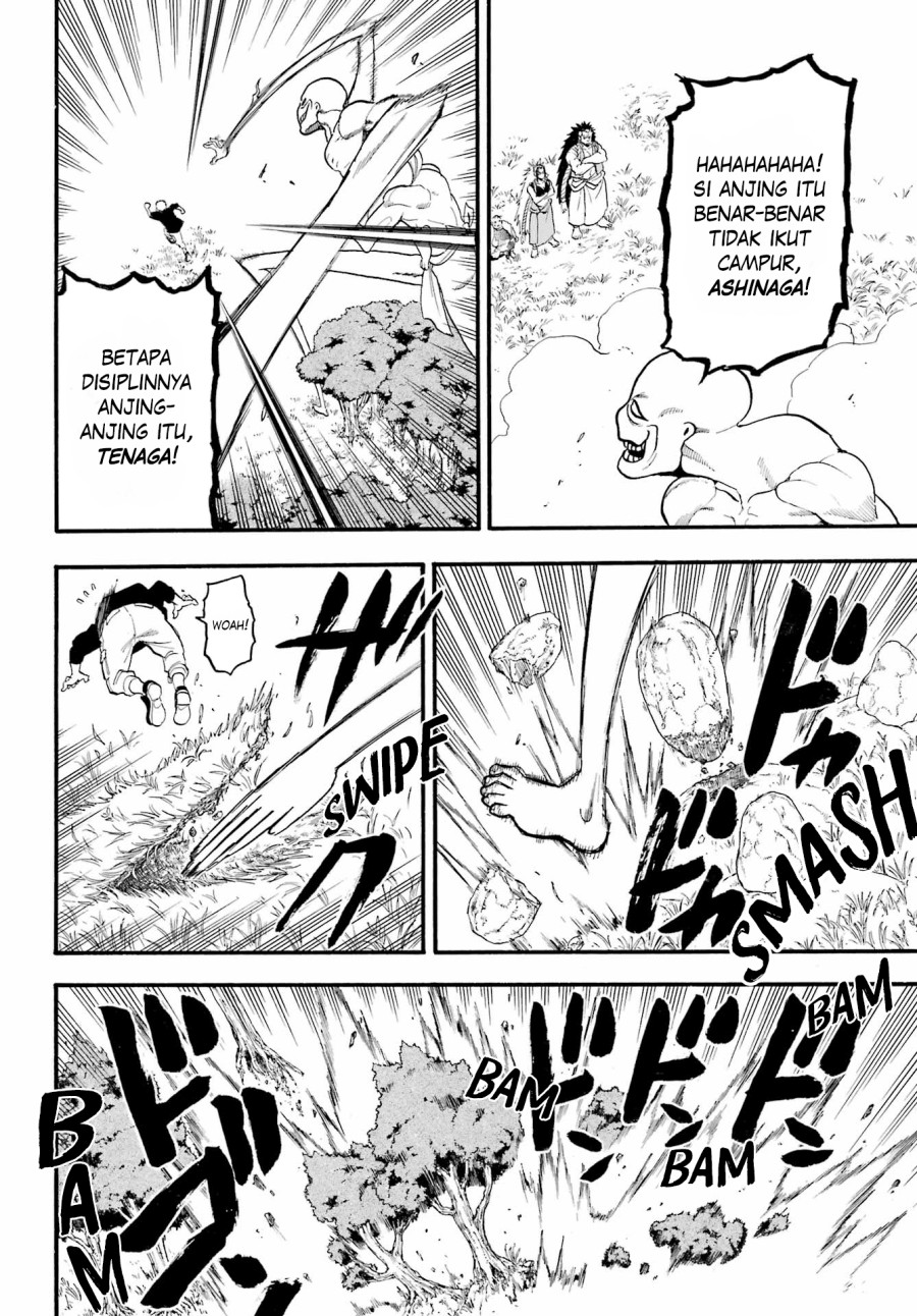 Yomi no Tsugai Bab 14 halaman 7