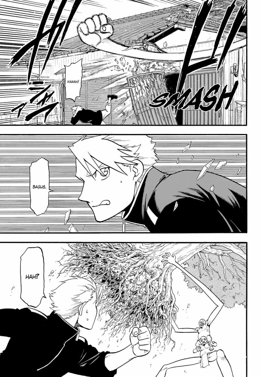 Yomi no Tsugai Bab 14 halaman 12