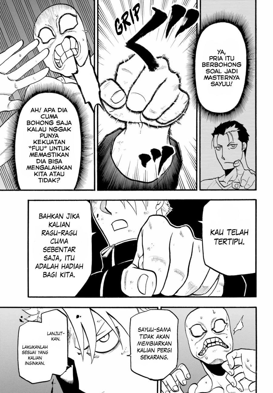 Yomi no Tsugai Bab 14 halaman 16