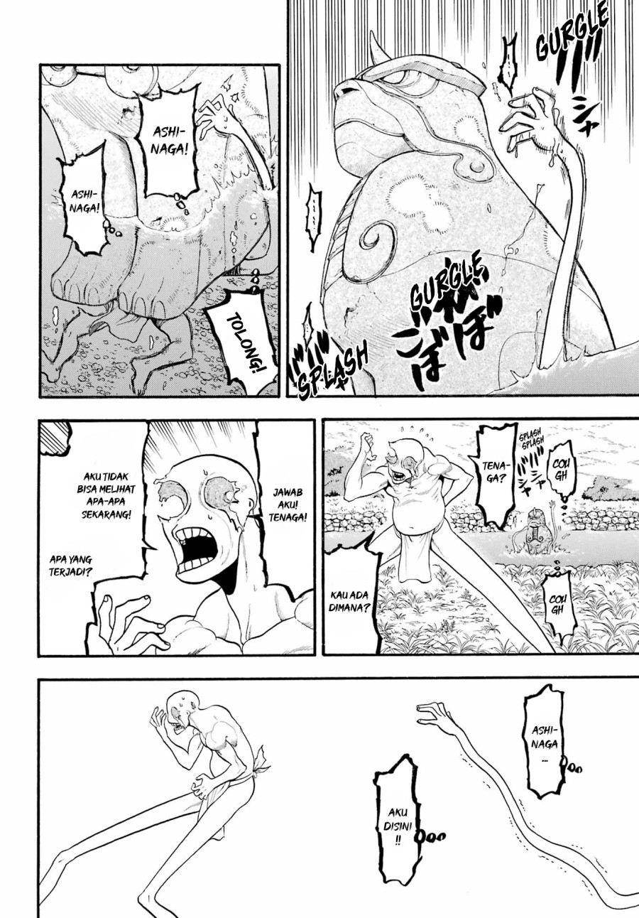 Yomi no Tsugai Bab 14 halaman 19
