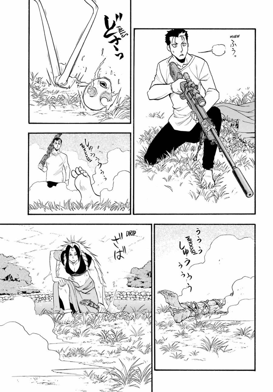 Yomi no Tsugai Bab 14 halaman 22