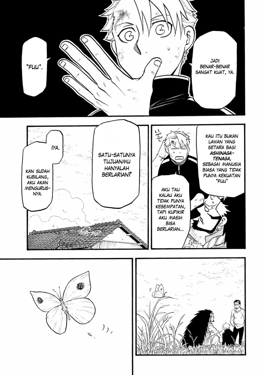 Yomi no Tsugai Bab 14 halaman 24