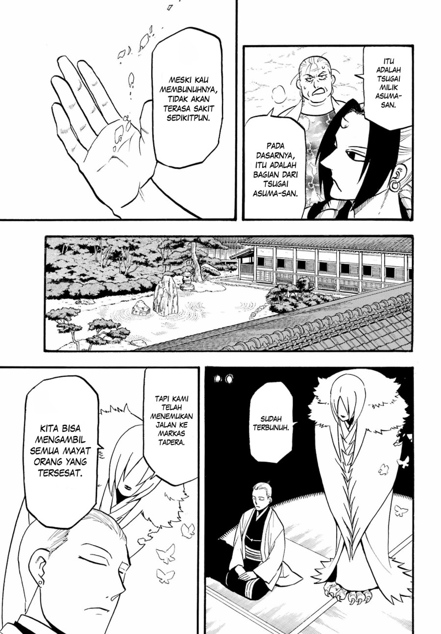 Yomi no Tsugai Bab 14 halaman 26