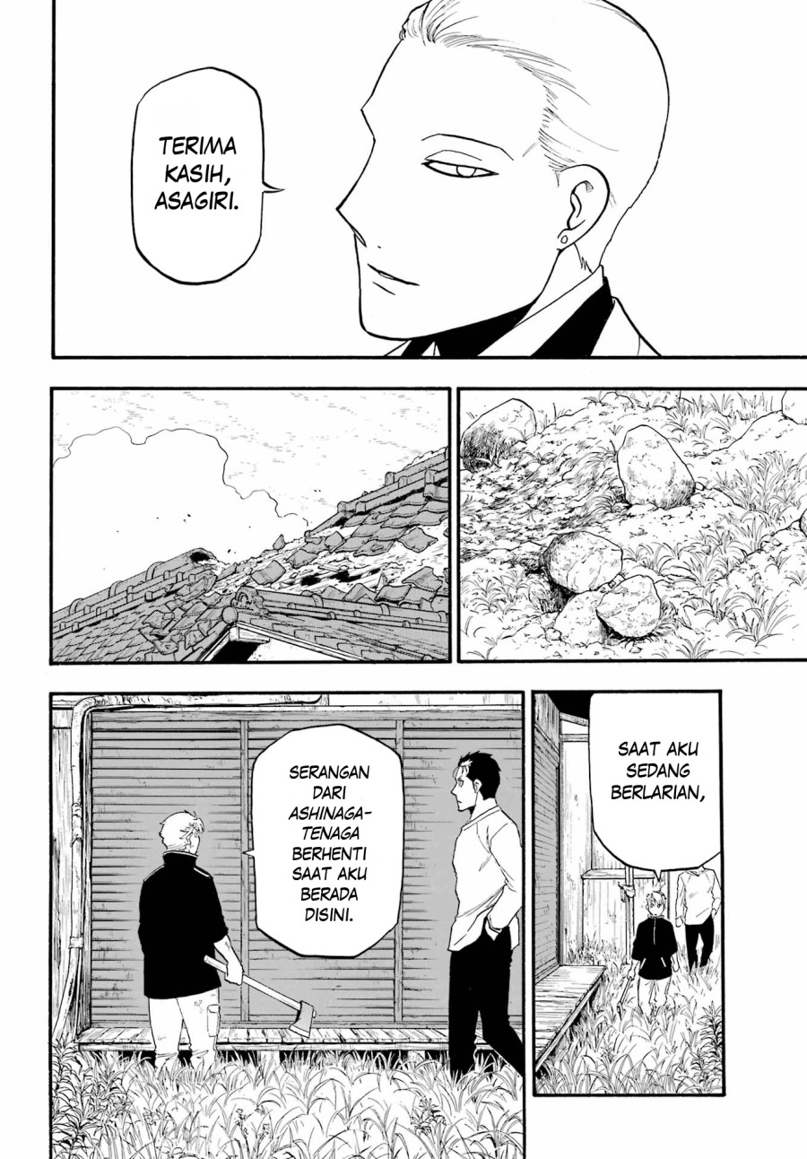 Yomi no Tsugai Bab 14 halaman 27