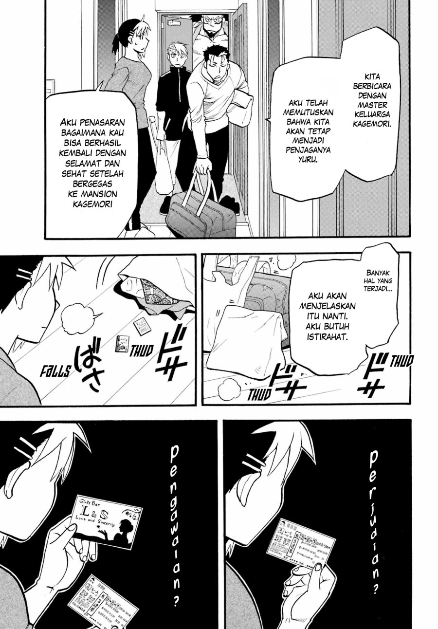 Yomi no Tsugai Bab 14 halaman 32