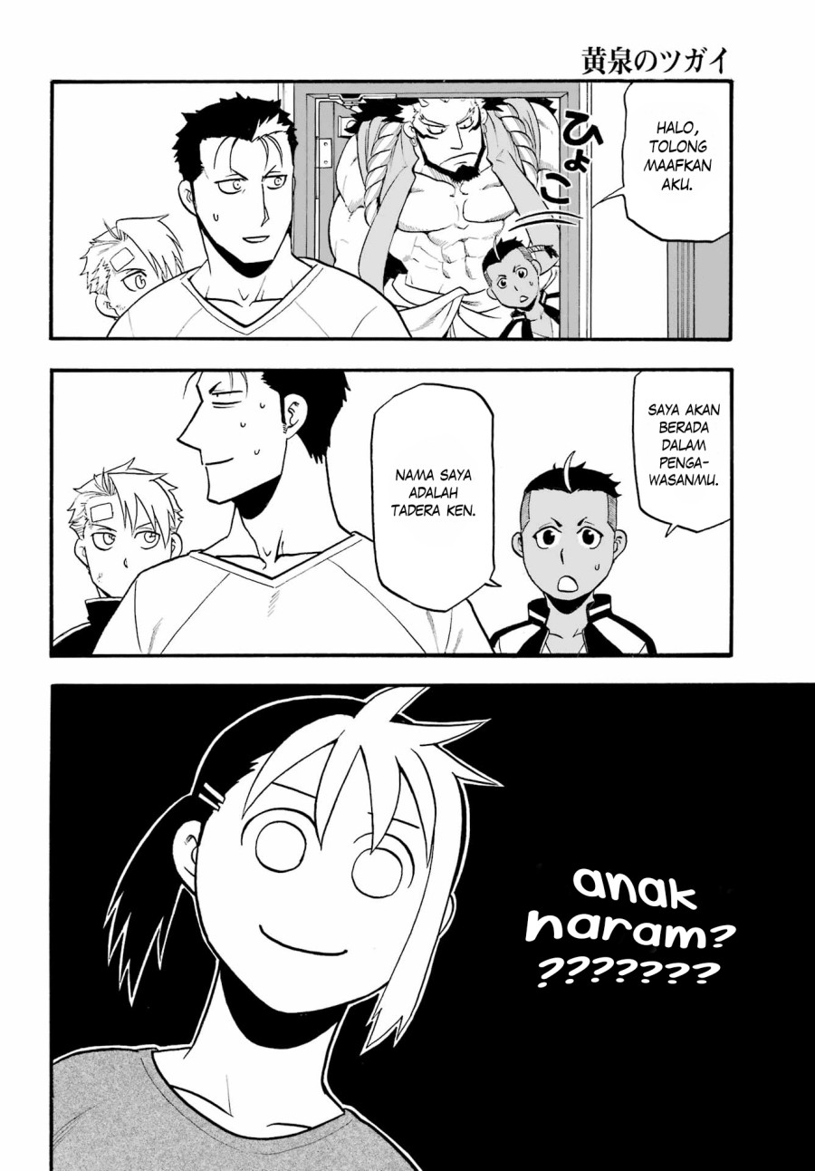 Yomi no Tsugai Bab 14 halaman 33