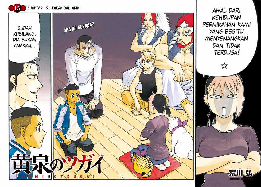 Yomi no Tsugai Bab 15 halaman 4
