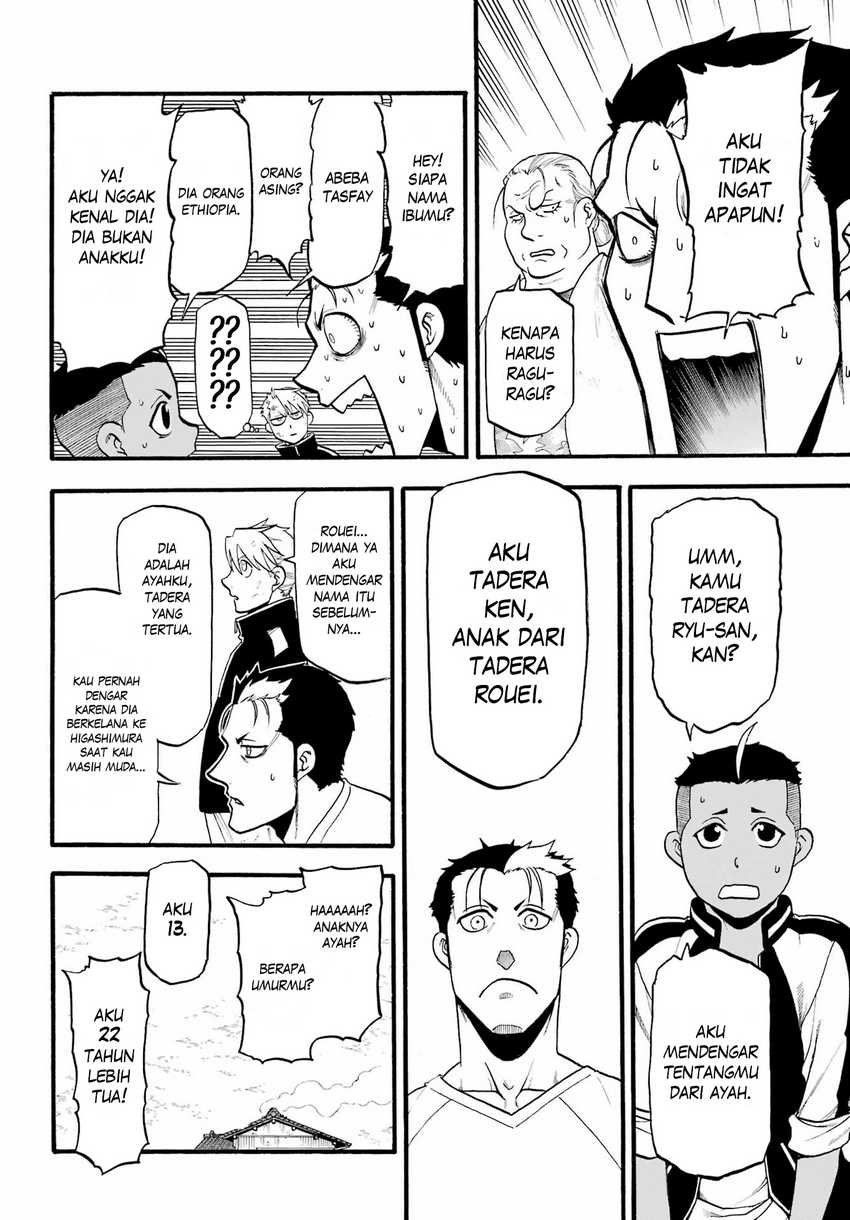 Yomi no Tsugai Bab 15 halaman 6