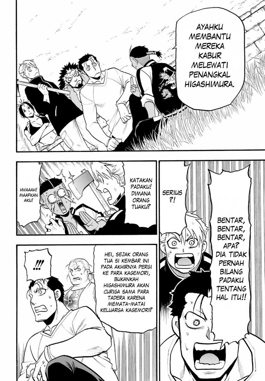 Yomi no Tsugai Bab 15 halaman 8