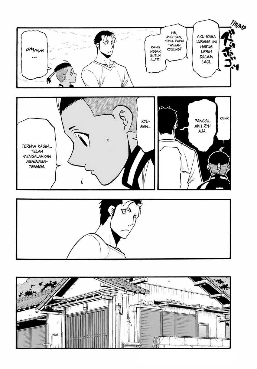Yomi no Tsugai Bab 15 halaman 12
