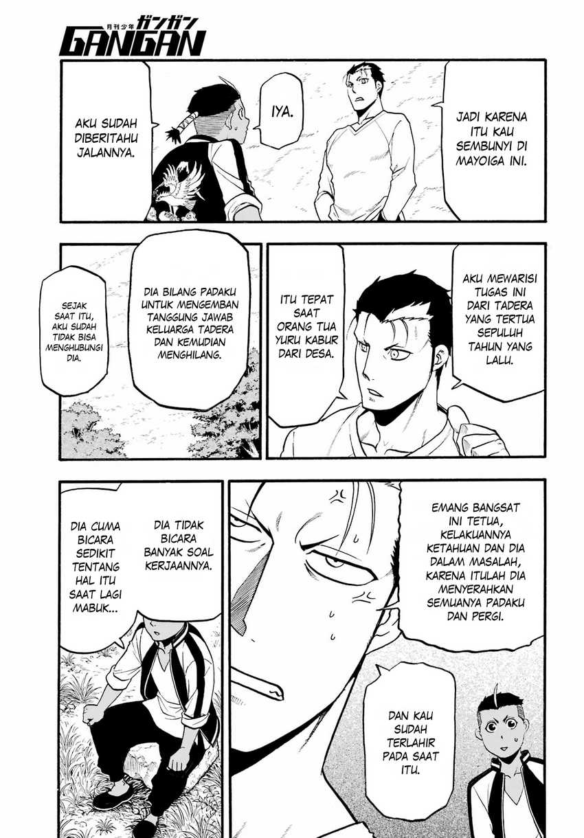 Yomi no Tsugai Bab 15 halaman 17