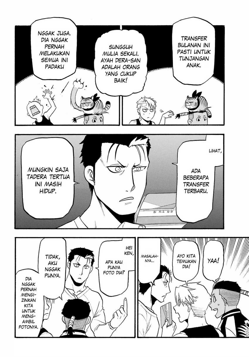 Yomi no Tsugai Bab 15 halaman 26
