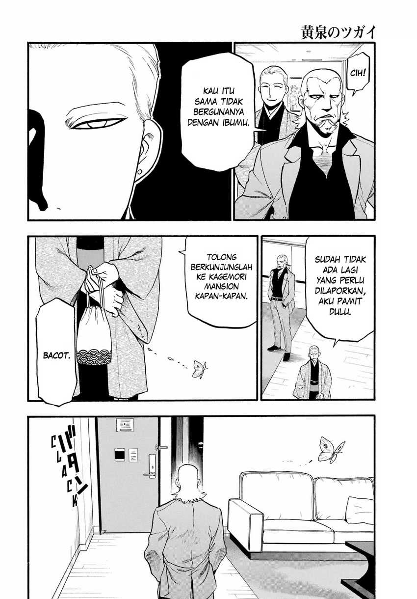 Yomi no Tsugai Bab 15 halaman 42