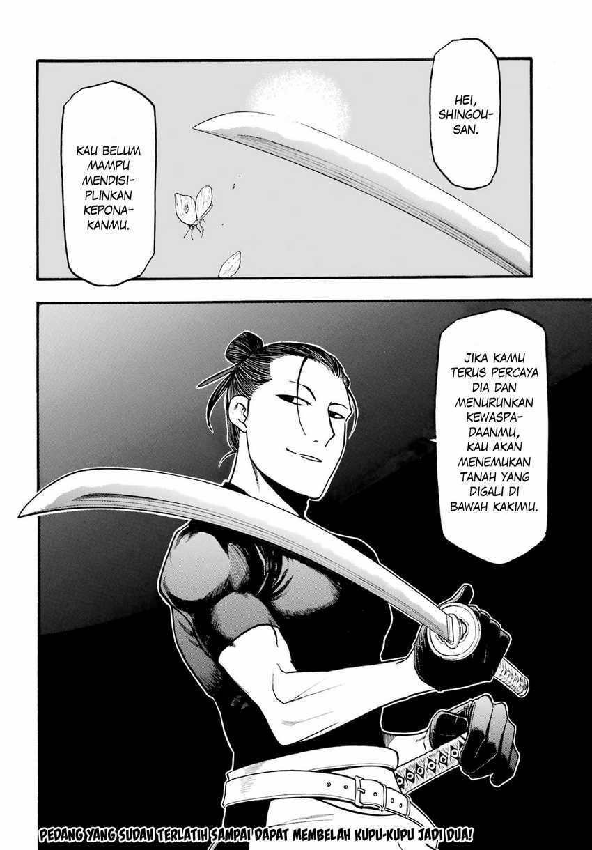 Yomi no Tsugai Bab 15 halaman 44