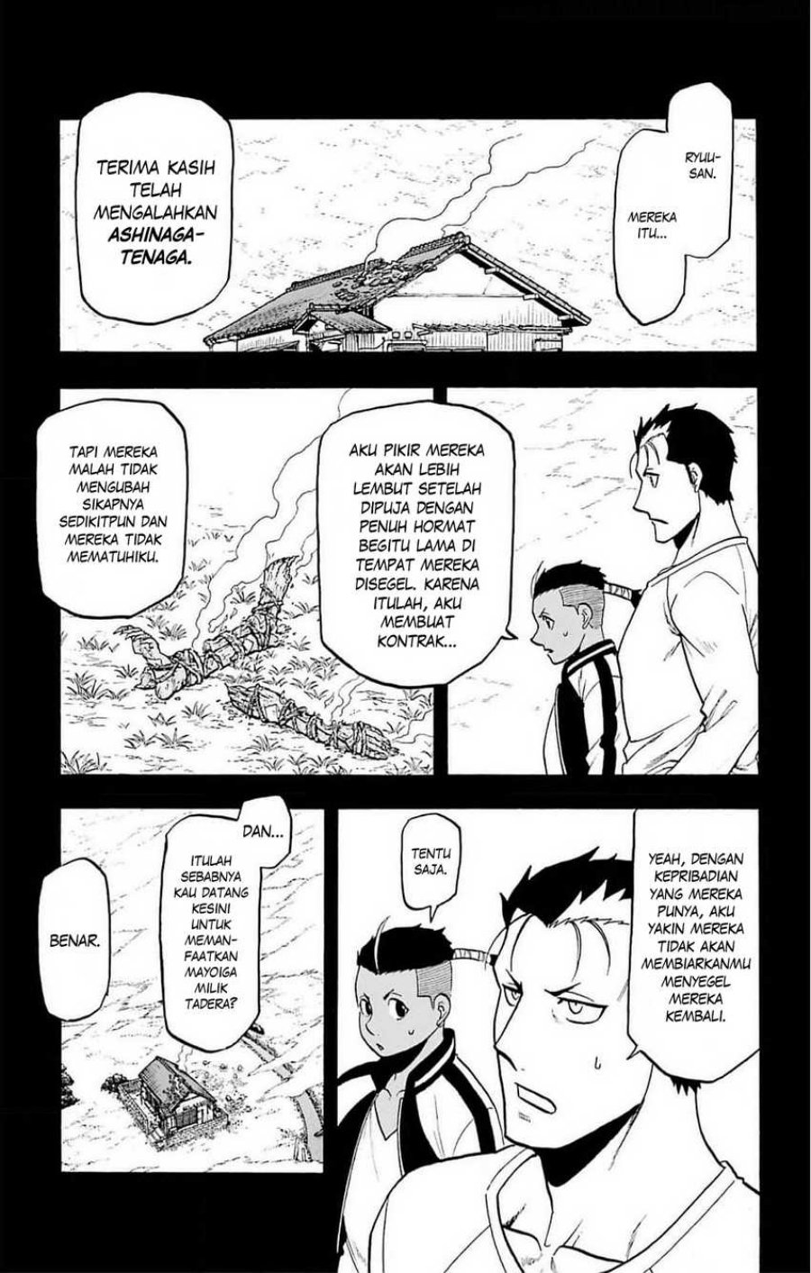Yomi no Tsugai chapter 16 halaman 2