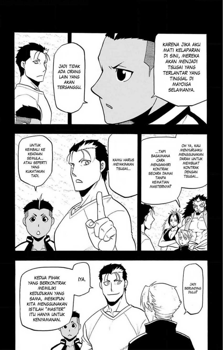 Yomi no Tsugai chapter 16 halaman 3