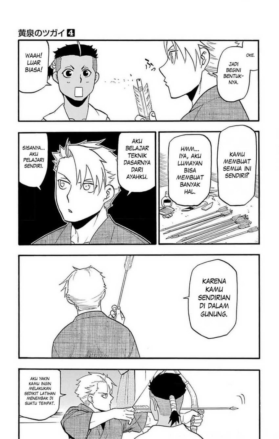Yomi no Tsugai chapter 16 halaman 6