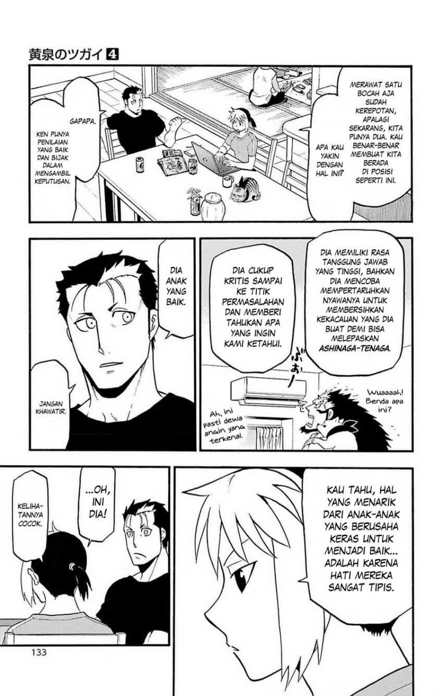 Yomi no Tsugai chapter 16 halaman 8