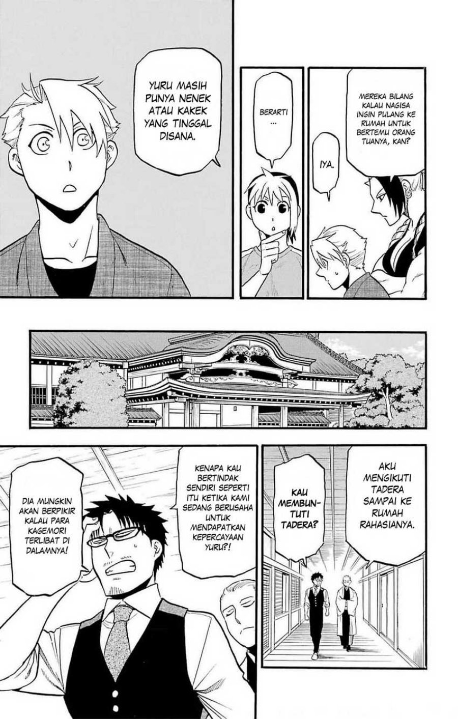 Yomi no Tsugai chapter 16 halaman 10