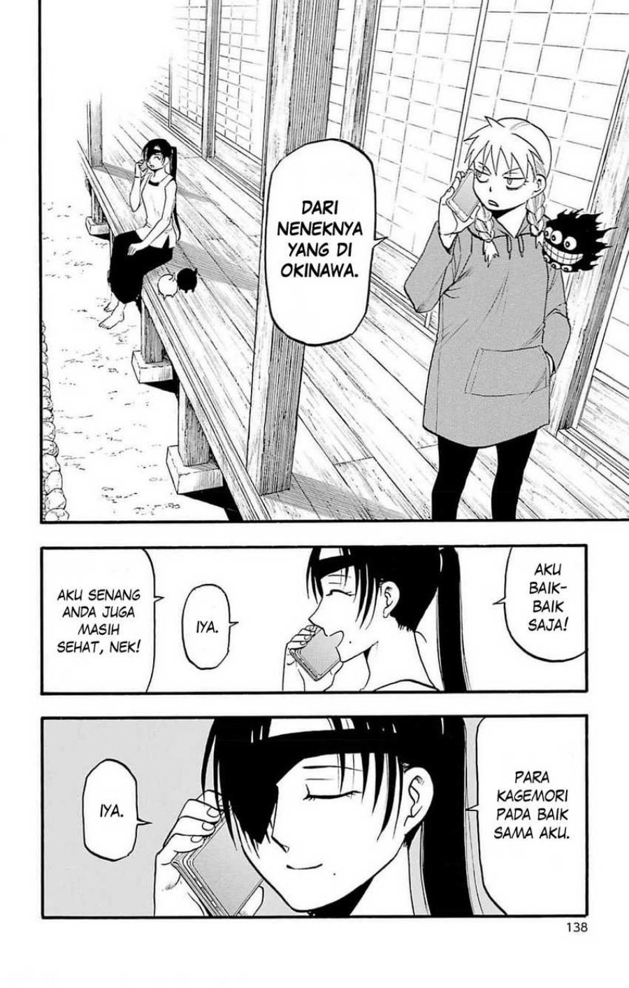 Yomi no Tsugai chapter 16 halaman 13