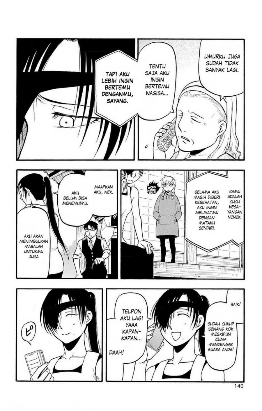 Yomi no Tsugai chapter 16 halaman 15