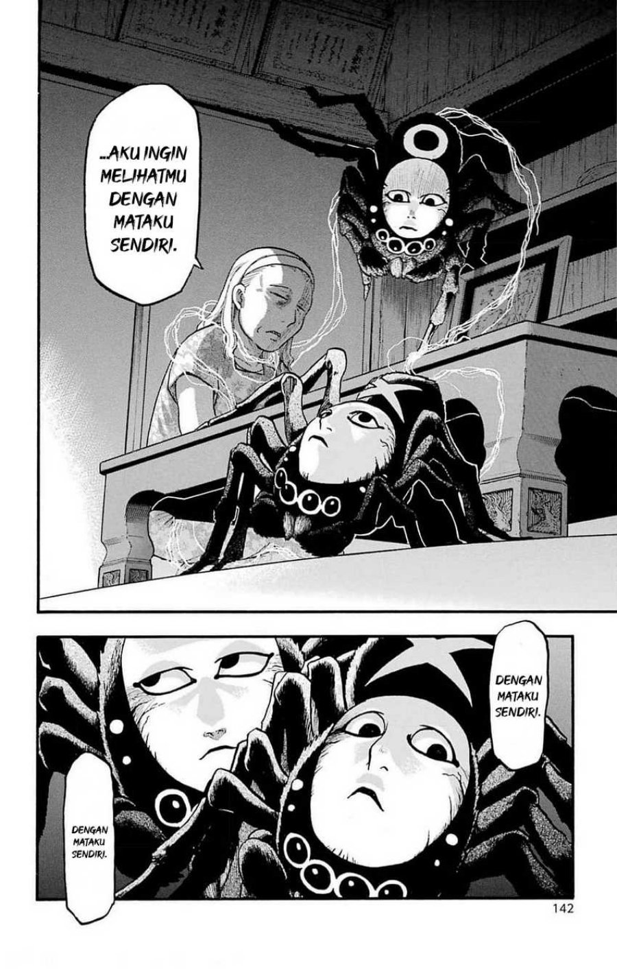 Yomi no Tsugai chapter 16 halaman 17