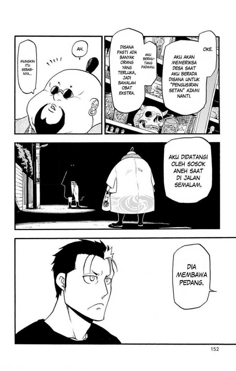 Yomi no Tsugai chapter 16 halaman 27