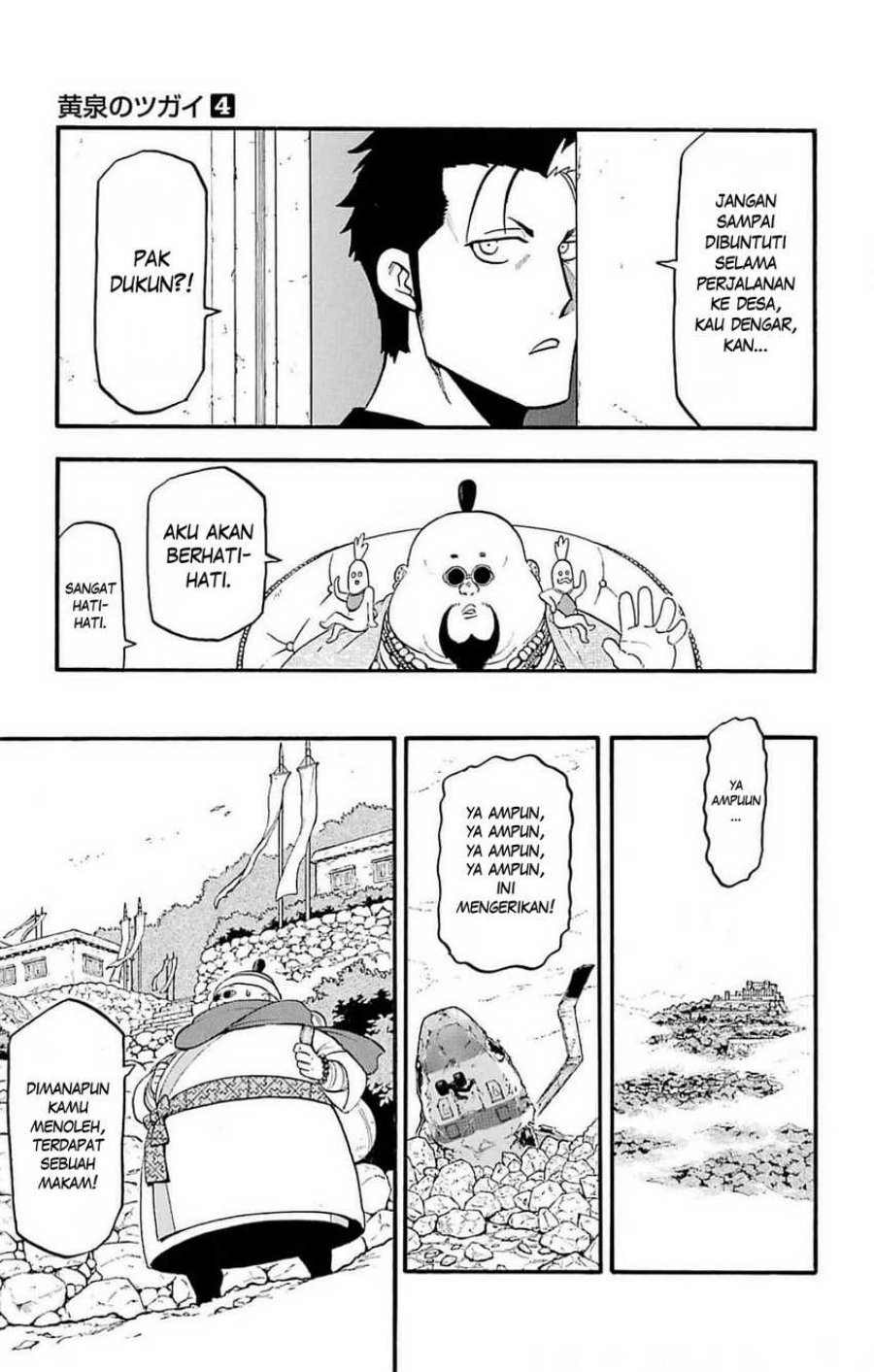 Yomi no Tsugai chapter 16 halaman 30