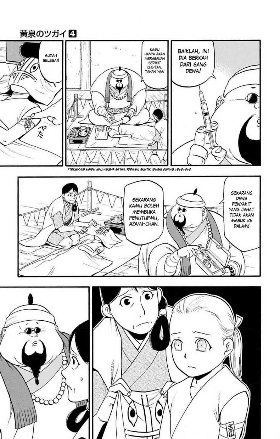Yomi no Tsugai chapter 16 halaman 32