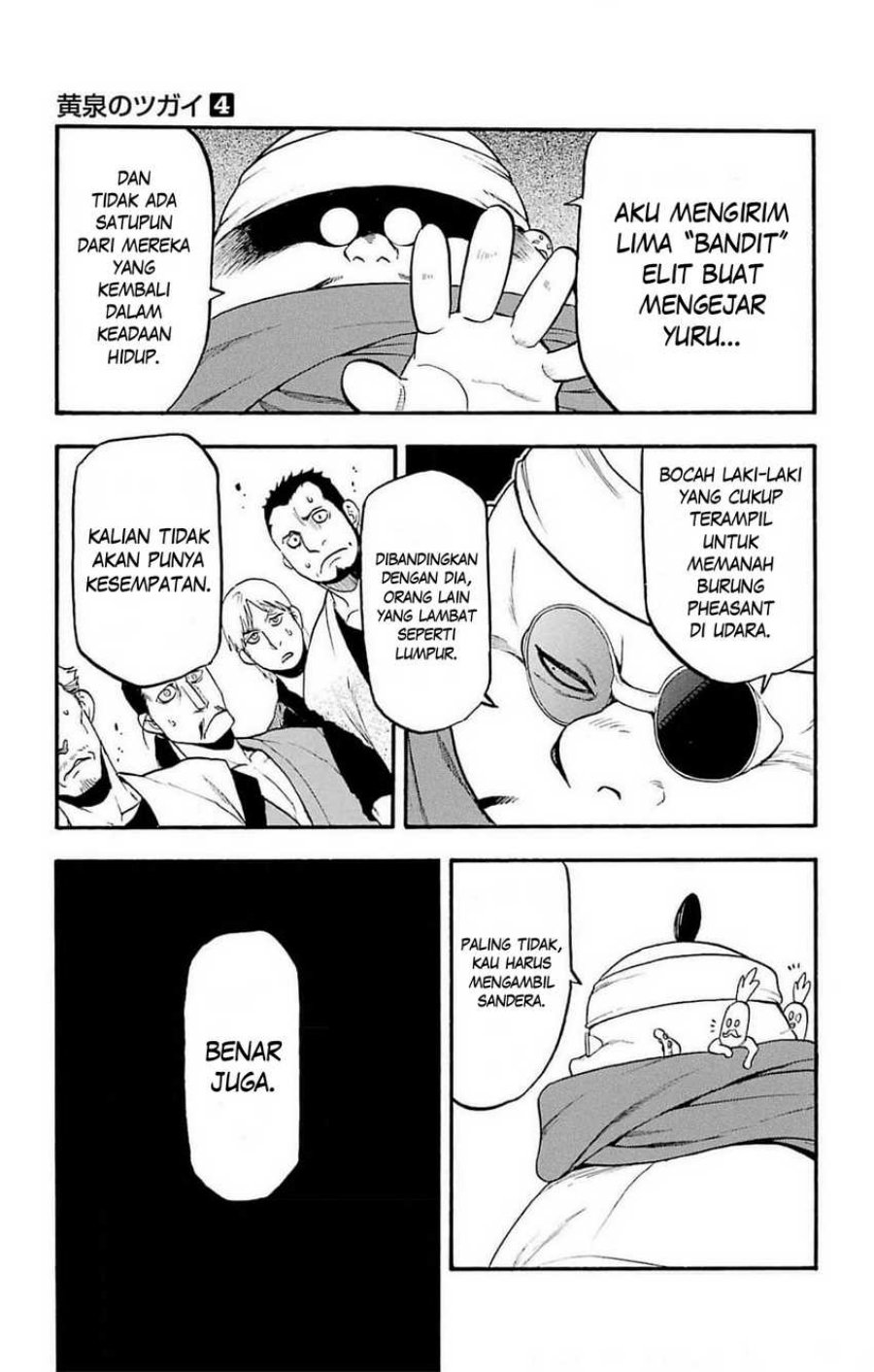Yomi no Tsugai chapter 16 halaman 34