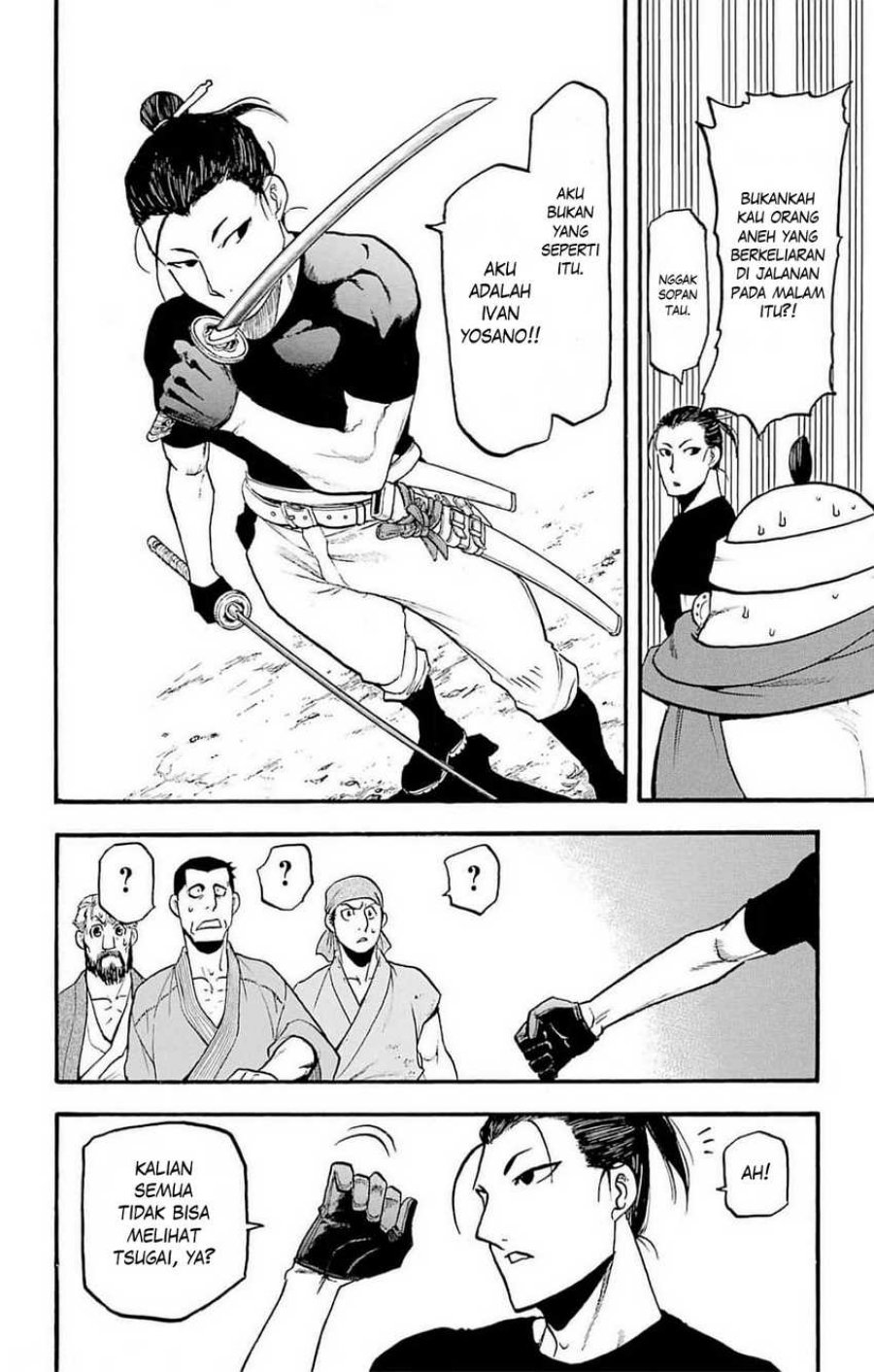 Yomi no Tsugai chapter 16 halaman 37