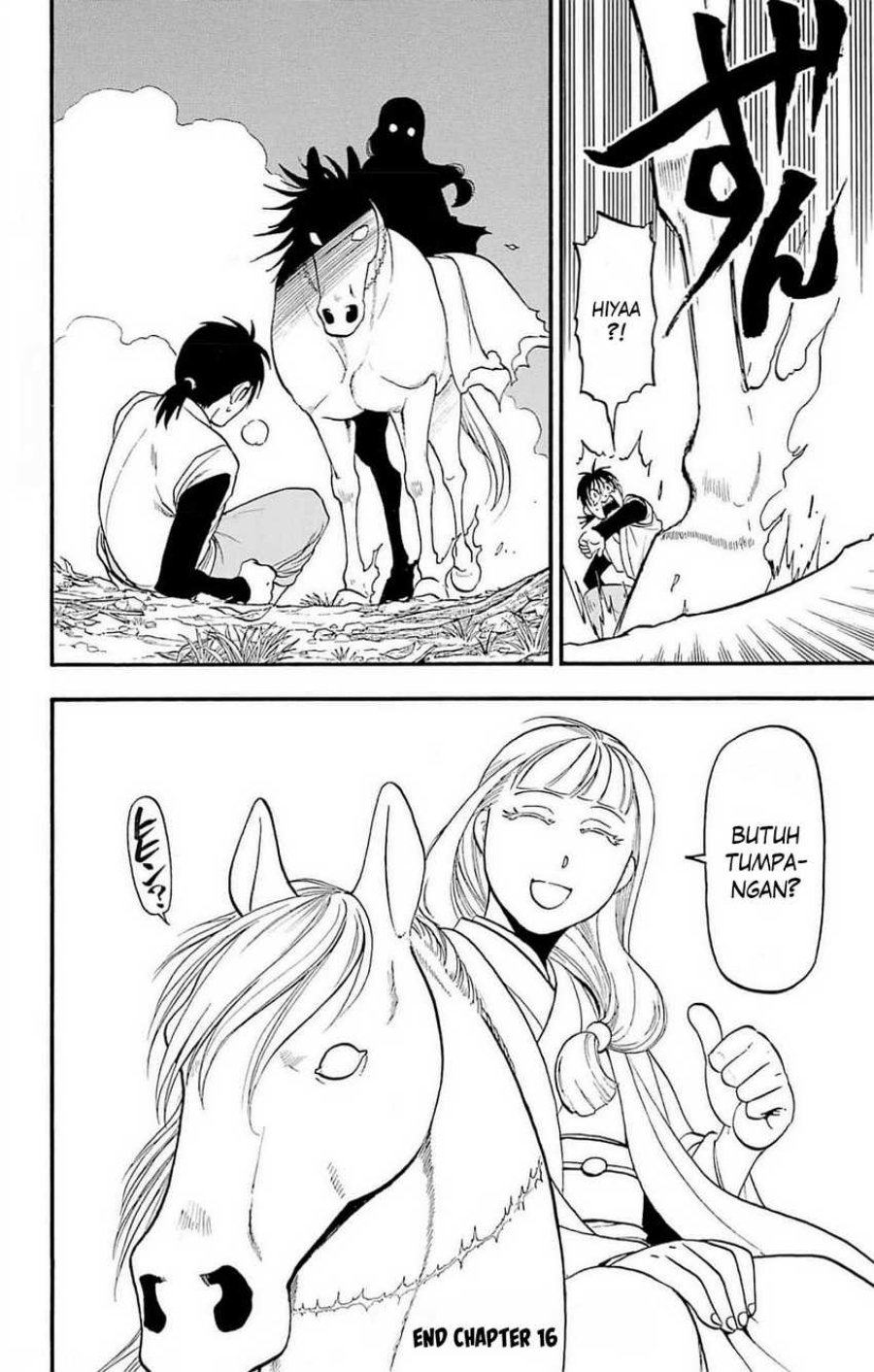 Yomi no Tsugai chapter 16 halaman 41