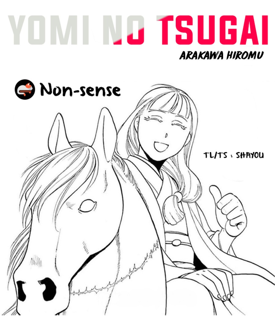 Yomi no Tsugai Bab 17 halaman 1