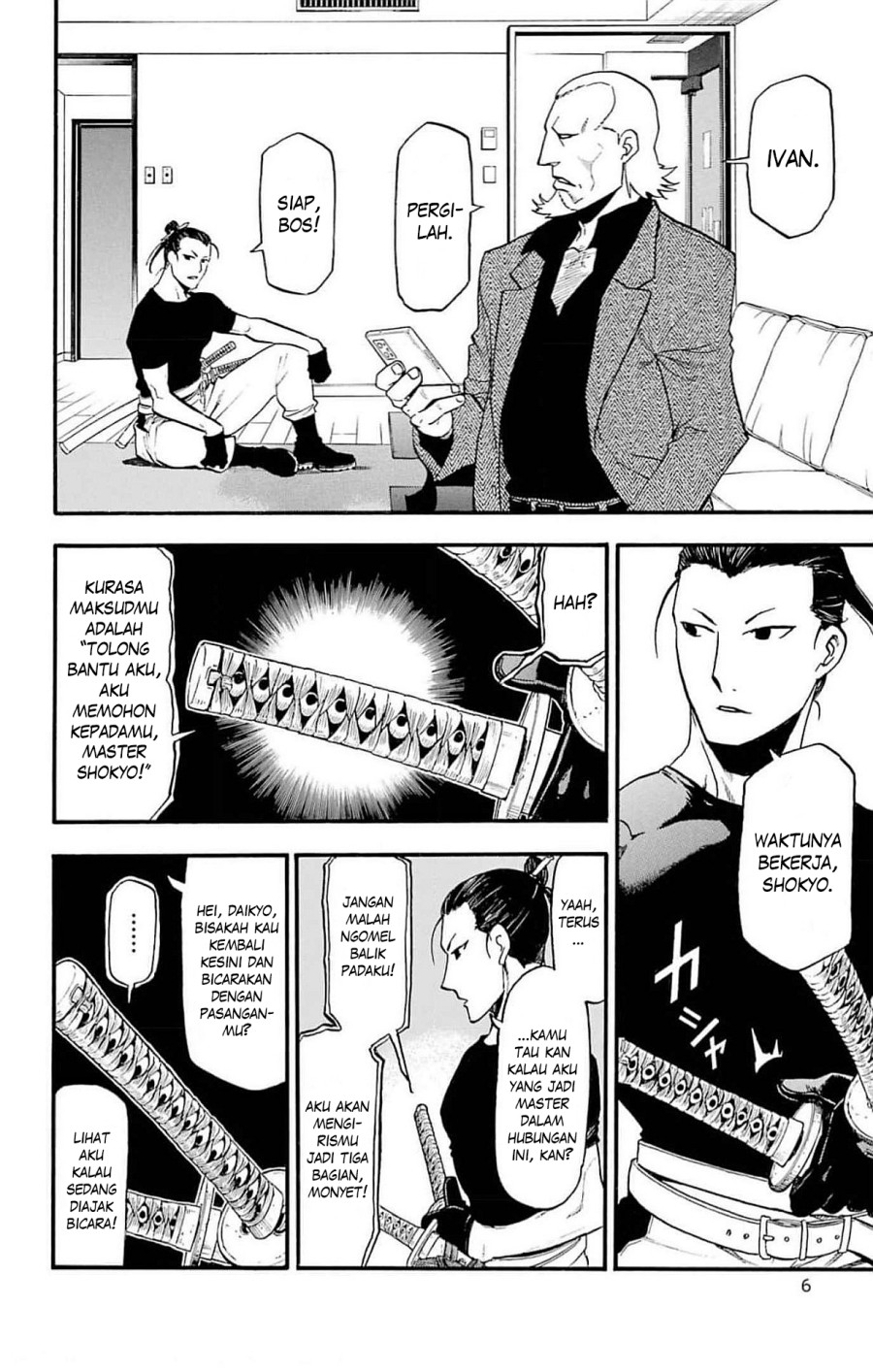 Yomi no Tsugai Bab 17 halaman 4